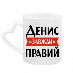 Кружки с ручкой в виде сердца