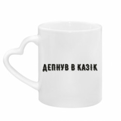 Кружки с ручкой в виде сердца - FATLINE