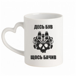 Кружки з ручкою у вигляді серця - FATLINE