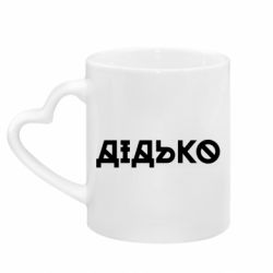 Кружки с ручкой в виде сердца