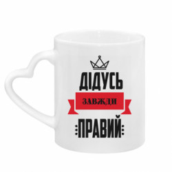 Кружки с ручкой в виде сердца - FATLINE