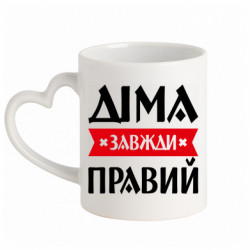 Кружки с ручкой в виде сердца