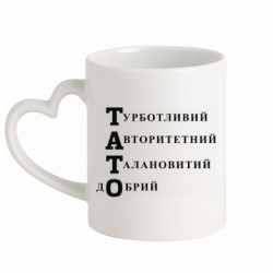 Кружки с ручкой в виде сердца