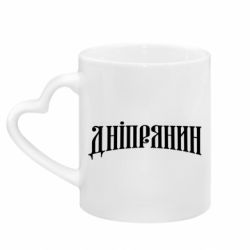 Кружки з ручкою у вигляді серця