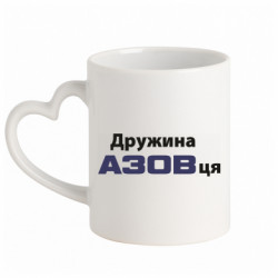 Кружки с ручкой в виде сердца - FATLINE