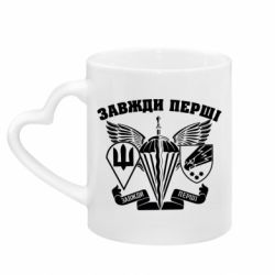 Кружки з ручкою у вигляді серця - FATLINE