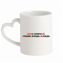 Кружки с ручкой в виде сердца