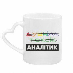 Кружки з ручкою у вигляді серця - FATLINE