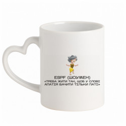 Кружки з ручкою у вигляді серця