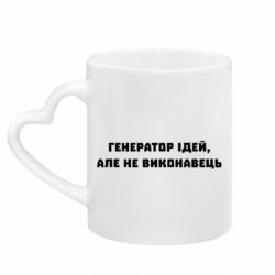 Кружки с ручкой в виде сердца - FATLINE