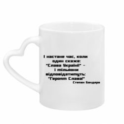 Кружки з ручкою у вигляді серця