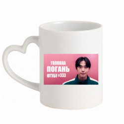 Кружки с ручкой в виде сердца