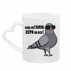 Кружки з ручкою у вигляді серця