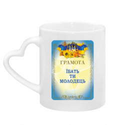 Кружки з ручкою у вигляді серця - FATLINE