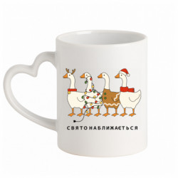 Кружки з ручкою у вигляді серця