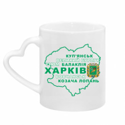 Кружки с ручкой в виде сердца