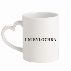 Кружки з ручкою у вигляді серця