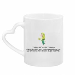 Кружки с ручкой в виде сердца