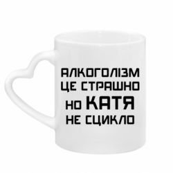 Кружки з ручкою у вигляді серця - FATLINE