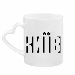 Кружки з ручкою у вигляді серця - FATLINE