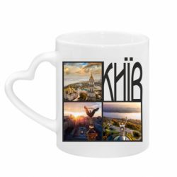 Кружки з ручкою у вигляді серця - FATLINE