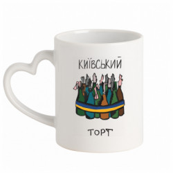 Кружки с ручкой в виде сердца