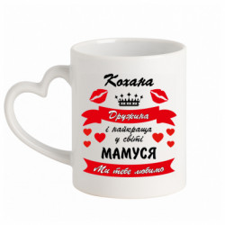 Кружки з ручкою у вигляді серця - FATLINE