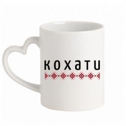 Кружки с ручкой в виде сердца
