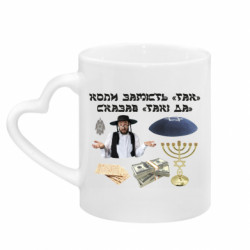Кружки з ручкою у вигляді серця