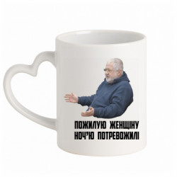 Кружки з ручкою у вигляді серця - FATLINE