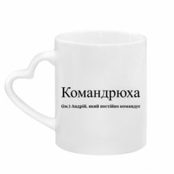 Кружки с ручкой в виде сердца - FATLINE