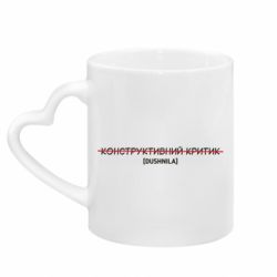 Кружки с ручкой в виде сердца