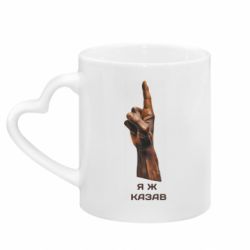 Кружки з ручкою у вигляді серця - FATLINE