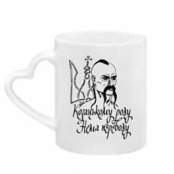 Кружки с ручкой в виде сердца - FATLINE