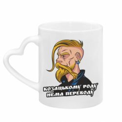 Кружки с ручкой в виде сердца