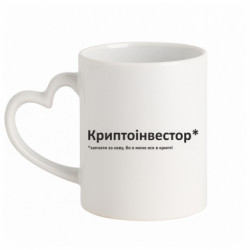 Кружки с ручкой в виде сердца