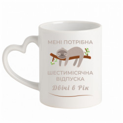 Кружки с ручкой в виде сердца