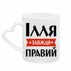 Кружки з ручкою у вигляді серця