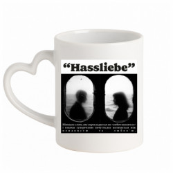 Кружки з ручкою у вигляді серця