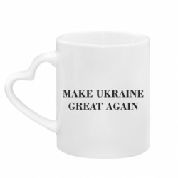 Кружки с ручкой в виде сердца - FATLINE