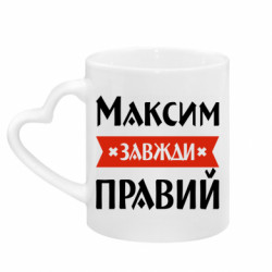 Кружки с ручкой в виде сердца