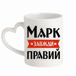 Кружки с ручкой в виде сердца