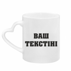 Кружки с ручкой в виде сердца - FATLINE
