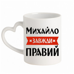 Кружки с ручкой в виде сердца