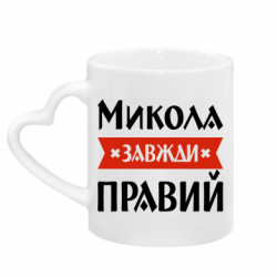 Кружки с ручкой в виде сердца