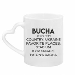 Кружки з ручкою у вигляді серця - FATLINE