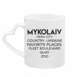Кружки с ручкой в виде сердца