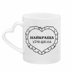 Кружки з ручкою у вигляді серця - FATLINE