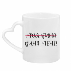 Кружки з ручкою у вигляді серця