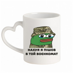 Кружки с ручкой в виде сердца